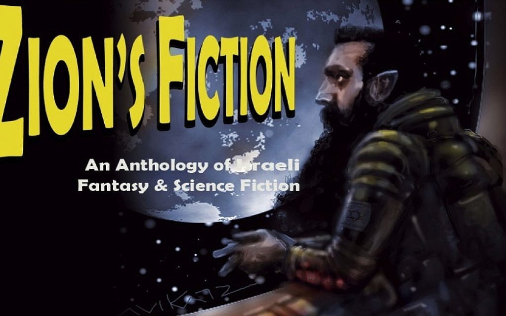 Proposed cover for "Zion's Fiction" by artist Avi Katz is an homage to a famous photograph of Theodor Herzl. (Courtesy) Proposed cover for "Zion's Fiction" by artist Avi Katz is an homage to a famous photograph of Theodor Herzl. (Courtesy)