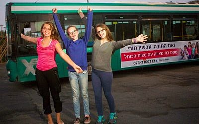 Devora Leff, Sasha Lutt and Ashira Abramowitz-Silverman in front of Women of the Wall's Egged bus ad (photo credit: Miriam Alster/Flash 90)