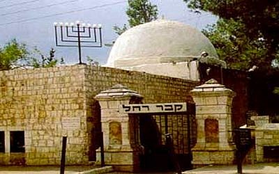 Rachel's Tomb in Bethlehem (Courtesy)