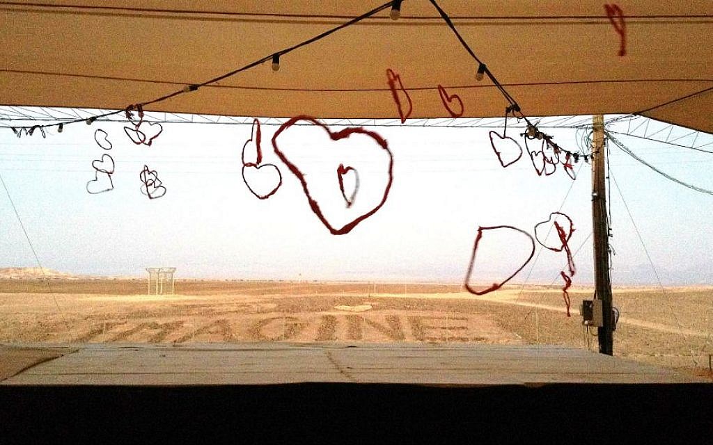 Peering through red hearts at the fields beyond the yoga/meditation space at Ashram in the Desert, one of the yoga sites for the weekend. (photo credit: Jessica Steinberg/Times of Israel) Peering through red hearts at the fields beyond the yoga/meditation space at Ashram in the Desert, one of the yoga sites for the weekend. (photo credit: Jessica Steinberg/Times of Israel)