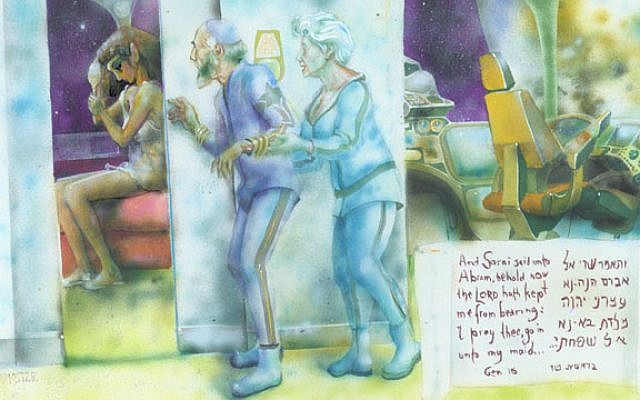Artist Avi Katz envisions Abraham, Sarah and Hagar in science fiction setting. (Courtesy)