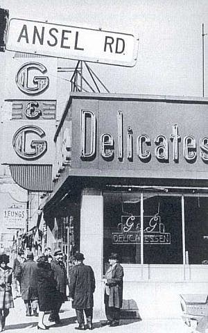 Until 1968, the culinary and political heart of Boston's heavily Jewish Blue Hill Avenue was G&G Deli. From US presidential candidates to local celebrities, G&G was the place to be seen and heard (photo credit: public domain).