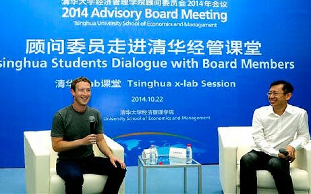 In this October 22, 2014, photo released by Tsinghua University, Facebook co-founder Mark Zuckerberg, left, speaks during a dialogue with students (photo credit: AP/Tsinghua University) In this October 22, 2014, photo released by Tsinghua University, Facebook co-founder Mark Zuckerberg, left, speaks during a dialogue with students (photo credit: AP/Tsinghua University)