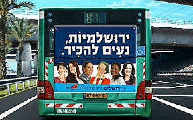 The Yerushalmim party's latest Egged bus poster in the campaign against segregation in the public sphere (photo credit: Courtesy Yerushalmim) The Yerushalmim party's latest Egged bus poster in the campaign against segregation in the public sphere (photo credit: Courtesy Yerushalmim)