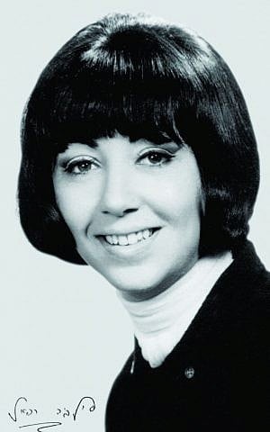 Sylvia Rafael. At lower left is her signature in Hebrew. (Courtesy of Keshet Publishing)