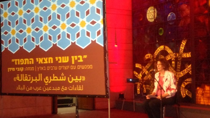 Raquel Ukeles, the curator of the xxx, has organized several series at the National Library, including the current one about Arab cultural figures (photo credit: Bokra) Raquel Ukeles, curator of the Islam and Middle East Collection at the National Library of Israel, has organized several series at the National Library, including the current one about Arab cultural figures (photo credit: Bokra)