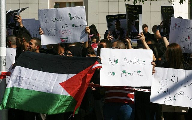 Arab-Israeli students protest at the Tel Aviv University on November 9, 2014. (Photo credit: Flash90) Arab-Israeli students protest at the Tel Aviv University on November 9, 2014. (Photo credit: Flash90)