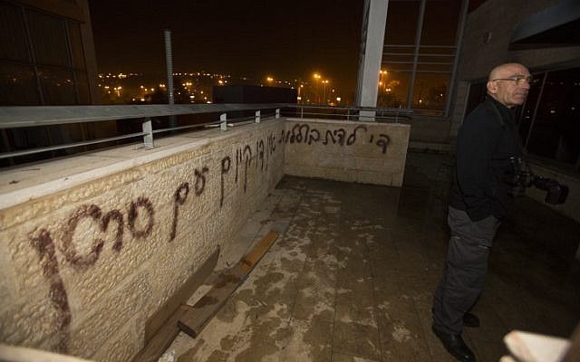 Suspected arsonists set fire to a bilingual Hebrew-Arabic school in Jerusalem, November 29, 2014. (photo credit: Yonatan Sindel/Flash90) Suspected arsonists set fire to a bilingual Hebrew-Arabic school in Jerusalem, November 29, 2014. (photo credit: Yonatan Sindel/Flash90)