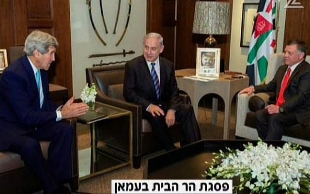 Prime Minister Benjamin Netanyahu meets with US Secretary of State John Kerry and Jordanian King Abdullah II in Amman, November 13, 2014 (screen capture: Channel 2) Prime Minister Benjamin Netanyahu meets with US Secretary of State John Kerry and Jordanian King Abdullah II in Amman, November 13, 2014 (screen capture: Channel 2)