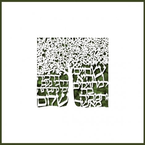 Tree-of-Life-Color-Green-Blue-Artist-David-Fisher-Laser-Cut-Paper_large Tree-of-Life-Color-Green-Blue-Artist-David-Fisher-Laser-Cut-Paper_large