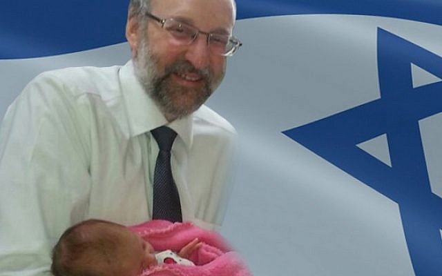 Har Nof terror attack victim Rabbi Haim (Howie) Rothman. (UJA Federation of Greater Toronto)