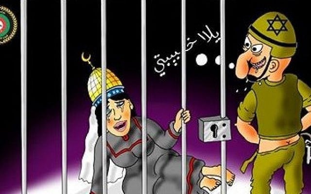 A cartoon posted by the PA National Security Forces in early November 2014 accusing Israel of "raping" Temple Mount (photo credit: Courtesy) A cartoon posted by the PA National Security Forces in early November 2014 accusing Israel of "raping" Temple Mount (photo credit: Courtesy)