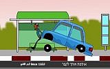 Screen capture from an animated video warning ‘Zionists’ they will be targeted in car ramming attacks. (screen capture: YouTube/JewTube.tv)