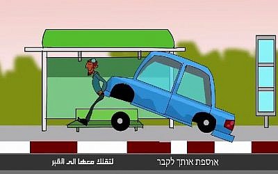 Screen capture from an animated video warning ‘Zionists’ they will be targeted in car ramming attacks. (screen capture: YouTube/JewTube.tv)