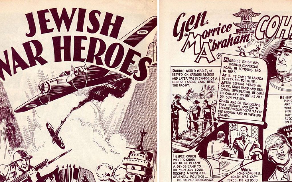 A rare original copy of the 1944 'Jewish War Heroes' comic book was recently found among books donated to a Toronto library. (copyright Canadian Jewish Congress/comicbookplus.com) A rare original copy of the 1944 'Jewish War Heroes' comic book was recently found among books donated to a Toronto library. (copyright Canadian Jewish Congress/comicbookplus.com)