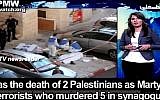 Screen capture from a PA TV broadcast describing the two terrorists who killed five people in a Jerusalem synagogue as 'martyrs.' (screen capture: YouTube/palwatch)