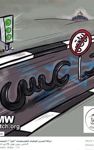 A screenshot of a cartoon posted on Fatah's Facebook page urging to "hit the gas at 199 [km/h] for al-Aqsa." The cartoon is labeled the "Run Over organization" or Da'es in Arabic.