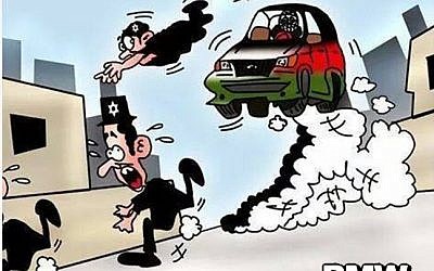A screenshot from a cartoon published on the Facebook page of the Fatah movement depicting three Jews fleeing as a car driven by a Palestinian tries to run them over, November 2014. A screenshot from a cartoon published on the Facebook page of the Fatah movement depicting three Jews fleeing as a car driven by a Palestinian tries to run them over, November 2014.