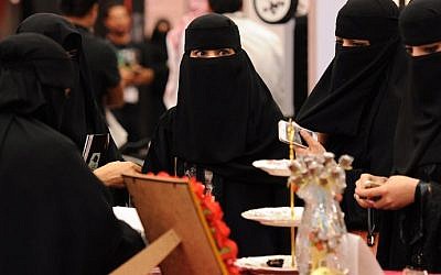 Illustrative photo: Saudi women attend the International Coffee and Chocolate Exhibition in Riyadh on December 15, 2014. (photo credit: Fayez Nureldine/AFP)