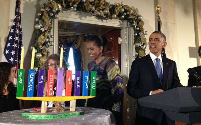 President Obama, First Lady Michelle Obama and students from the Max Rayne Hand in Hand School with the Hanukkah menorah made by the school's classes and lighted at the White House Hanukkah party, December 17, 2014. (photo credit: Carole Zawatsky) President Obama, First Lady Michelle Obama and students from the Max Rayne Hand in Hand School with the Hanukkah menorah made by the school's classes and lighted at the White House Hanukkah party, December 17, 2014. (photo credit: Carole Zawatsky)