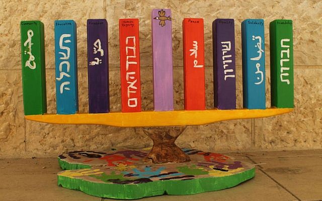 The Hanukkah menorah created by students at the Max Rayne Hand in Hand School for lighting at the White House. (Courtesy of Hand in Hand) The Hanukkah menorah created by students at the Max Rayne Hand in Hand School for lighting at the White House. (Courtesy of Hand in Hand)