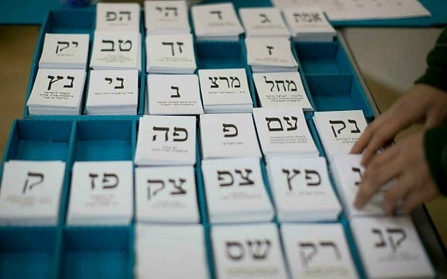 Knesset election ballots at a polling station in Jerusalem, January 22, 2013. (photo credit: Yonatan Sindel/Flash90) Knesset election ballots at a polling station in Jerusalem, January 22, 2013. (photo credit: Yonatan Sindel/Flash90)