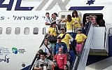 Illustration. New immigrants arrive to Ben Gurion airport in Israel. (Gideon Markowicz/FLASH90)