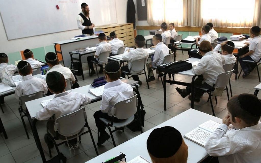 Illustrative: A Haredi school in the ultra-Orthodox settlement of Beitar Illit, August 27, 2014 (Nati Shohat/Flash90) Illustrative: A Haredi school in the ultra-Orthodox settlement of Beitar Illit, August 27, 2014 (Nati Shohat/Flash90)