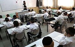 Illustrative: A Haredi school in the ultra-Orthodox settlement of Beitar Illit, August 27, 2014. (Nati Shohat/Flash90)