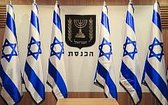 Israeli flags stand next to the menorah, the symbol of the State of Israel, at the Knesset (photo credit: Nati Shohat/FLASH90)