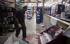 Security and police forces at the Rami Levy supermarket in the Mishor Adumim industrial zone, east of Jerusalem near the Jewish settlement of Maaleh Adumim, where a Palestinian man stabbed two people and was later shot by a security guard. (photo credit: December 03, 2014. Photo by Nati Shohat/FLASH90)