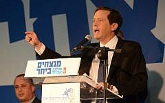 Labor Party leader Isaac Herzog speaks at the Labor Party conference in Tel Aviv, December 14, 2014. (photo credit: Gili Yaari/Flash90)