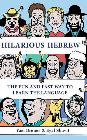 'Hilarious Hebrew' was written by a pair of Israeli ex-pats in the UK. (Courtesy)