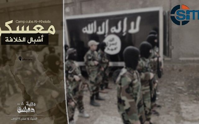 "Cubs of the Caliphate." Children are seen receiving military training by Islamic State militants in a camp near Damascus, Syria, December 6, 2014. (photo credit: SITE Intel Group) "Cubs of the Caliphate." Children are seen receiving military training by Islamic State militants in a camp near Damascus, Syria, December 6, 2014. (photo credit: SITE Intel Group)