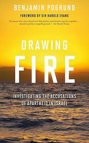 Book cover of "Drawing Fire"