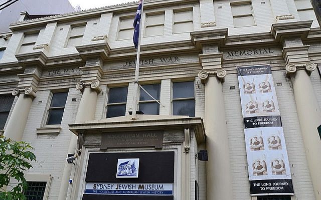 Sydney's Jewish Museum (photo credit: Wikimedia Commons/Sardaka)
