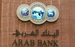 A building of the Arab Bank plc. (photo credit: You/Tube:NTDTV)