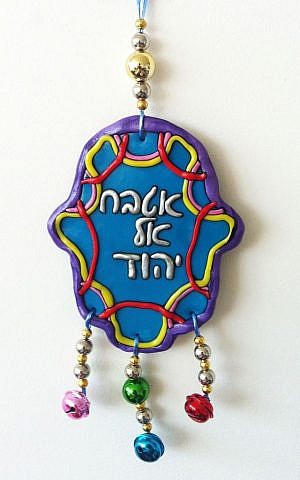 A 'hamsa' talisman featuring the phrase 'slaughter the Jews', produced by Israeli artist Gal Volinez. (photo credit: Sapir College/Liron Buzaglo)