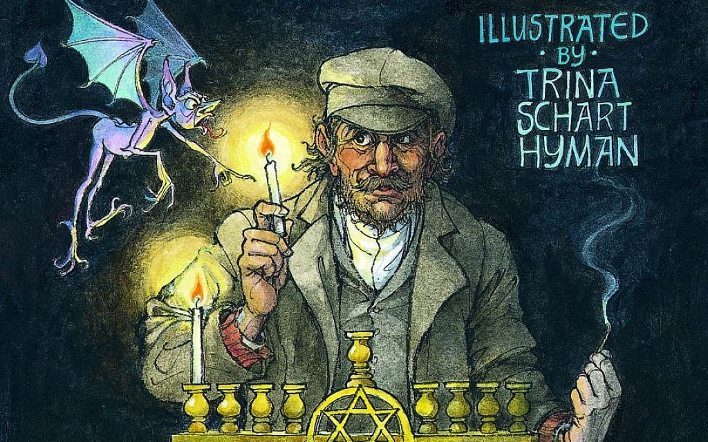 Detail from the cover of the 25th anniversary edition of 'Hershel and Hanukkah Goblins.' (JTA) Detail from the cover of the 25th anniversary edition of 'Hershel and Hanukkah Goblins.' (JTA)
