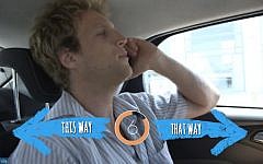 Screenshot from Israel: Your Way, with viewers given a choice of for direction of the action (Photo credit: Courtesy)