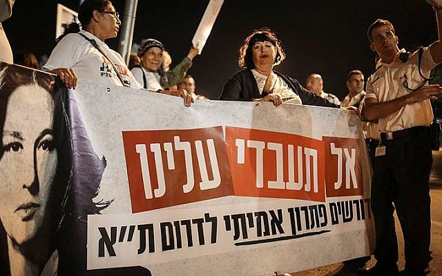 Illustrative: South Tel Aviv residents protesting in front of the Knesset against the government's lack of a solution to the overflow of African migrants in October. (Hadas Parush/Flash90) Illustrative: South Tel Aviv residents protesting in front of the Knesset against the government's lack of a solution to the overflow of African migrants in October. (Hadas Parush/Flash90)