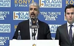 Hamas leader Khaled Mashaal speaks to a congress of Turkey's ruling AKP party on Saturday, December 27, 2014. (Photo credit: Screenshot/YouTube)