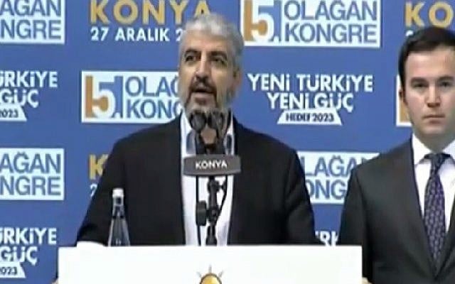 Hamas leader Khaled Mashaal speaks to a congress of Turkey's ruling AKP party on Saturday, December 27, 2014. (Photo credit: Screenshot/YouTube) Hamas leader Khaled Mashaal speaks to a congress of Turkey's ruling AKP party on Saturday, December 27, 2014. (Photo credit: Screenshot/YouTube)