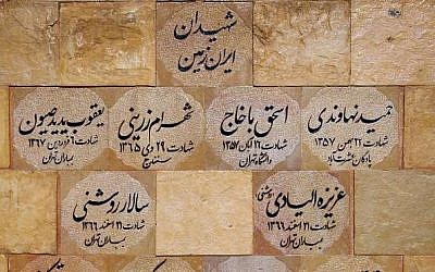 A monument honoring fallen Jewish soldiers was unveiled in Tehran on December 15, 2014. (Photo credit: IRNA)