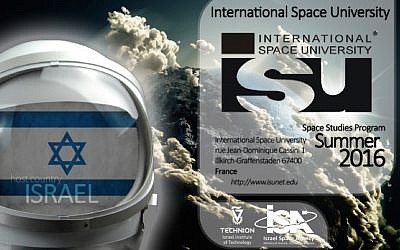 One of the posters entered in the ISU poster contest. (photo credit: Courtesy)