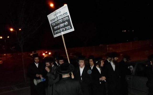 Protesters last Thursday outside the home of Rabbi Menachem Bombach, head of the Boys Hassidic Midrasha, which teaches both secular and religious subjects (Courtesy: Menachem Bombach) Protesters last Thursday outside the home of Rabbi Menachem Bombach, head of the Boys Hassidic Midrasha, which teaches both secular and religious subjects (Courtesy: Menachem Bombach)