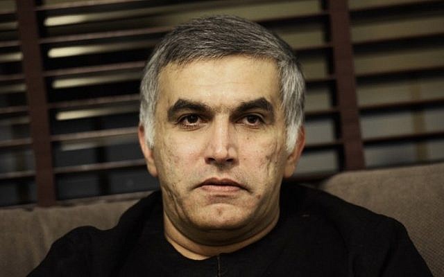 Human rights activist Nabeel Rajab at his home in the village of Bani Jamrah, West of Manama, Bahrain, November 2, 2014. (photo credit: AFP/MOHAMMED AL-SHAIKH) Human rights activist Nabeel Rajab at his home in the village of Bani Jamrah, West of Manama, Bahrain, November 2, 2014. (photo credit: AFP/MOHAMMED AL-SHAIKH)