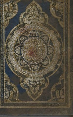 The copy of the Quran that survived the torching of Mohammed Dajani's car, January 16, 2015. (Courtesy of Mohammed Dajani)