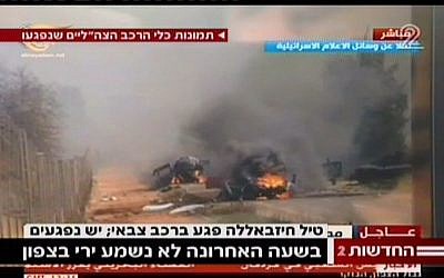 An image of burning vehicles, released by a Lebanese TV station and carried by Channel 2 hours after a Hezbollah cross-border terror attack on January 28, 2015. (photo credit: Screen capture Channel 2)