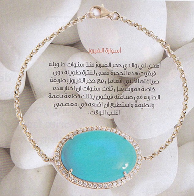 Turquoise bracelet inspired by a gem given to Raghad by her father, Saddam Hussein. (Photo credit: Screenshot DailyMail) Turquoise bracelet inspired by a gem given to Raghad by her father, Saddam Hussein. (Photo credit: Screenshot DailyMail)